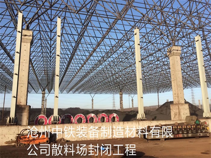 磐石网架钢结构工程有限公司